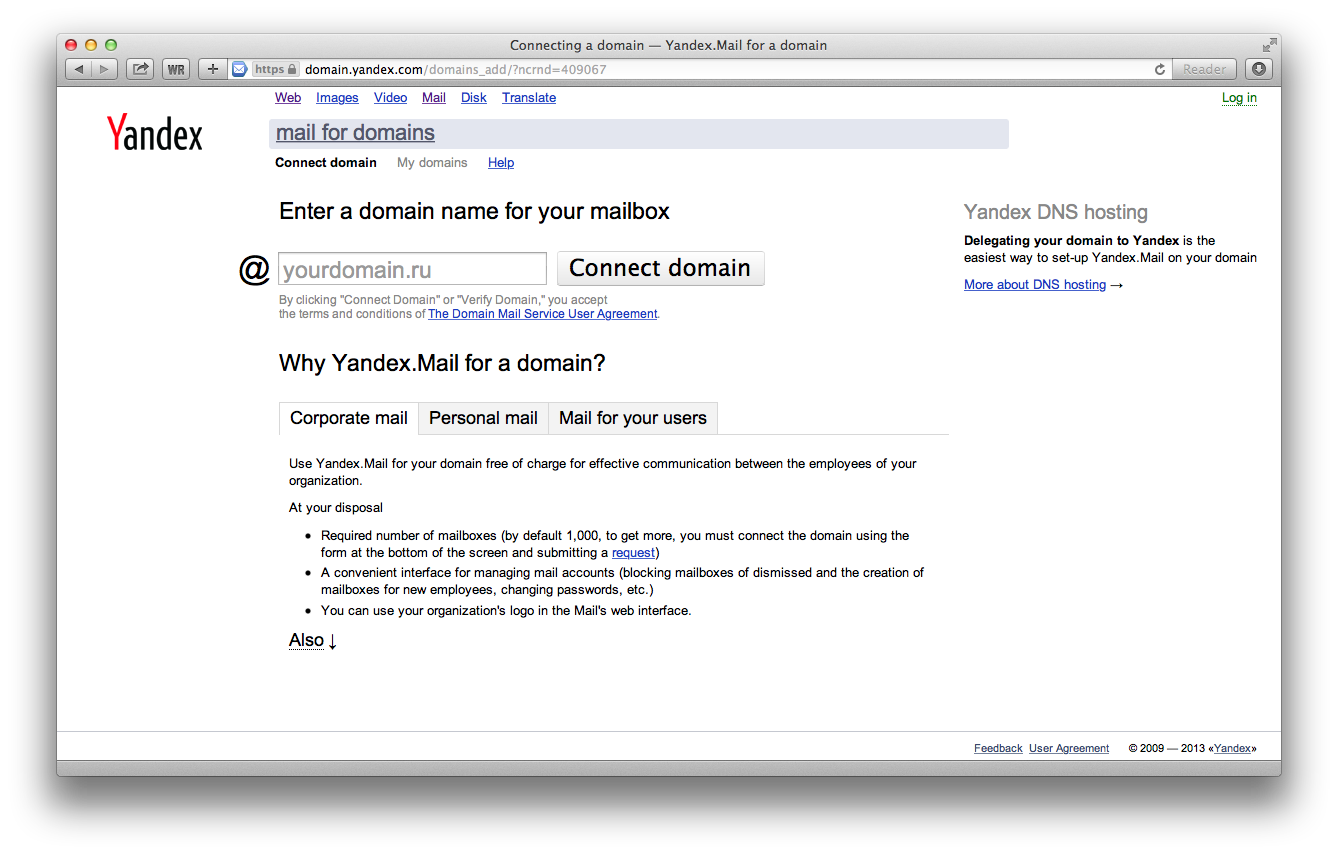 Yandex Setup Page in English